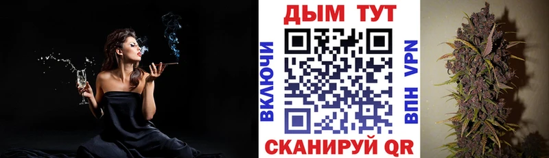 Купить наркоту Ясный Метамфетамин Alpha PVP АМФ Меф мяу мяу Гашиш Cocaine