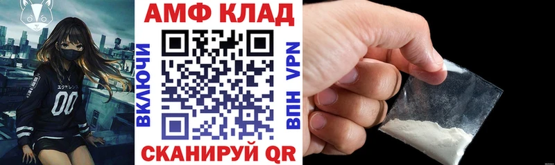 АМФЕТАМИН 98%  продажа наркотиков  Ясный 