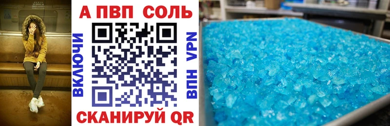 где купить наркотик Ясный Alpha PVP Crystall