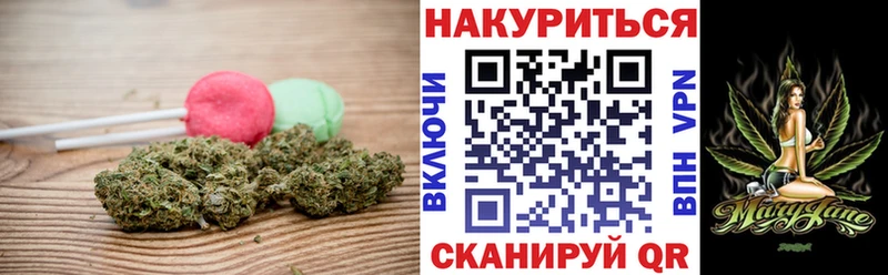 Cannafood конопля  Ясный 