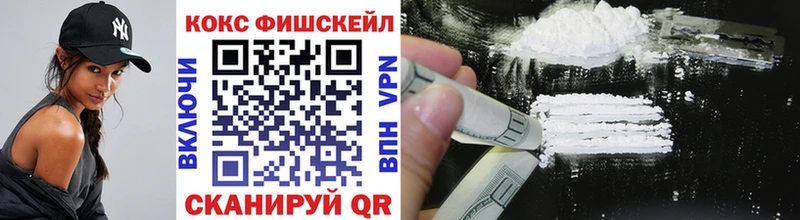 Кокаин 99% что такое наркотик Ясный