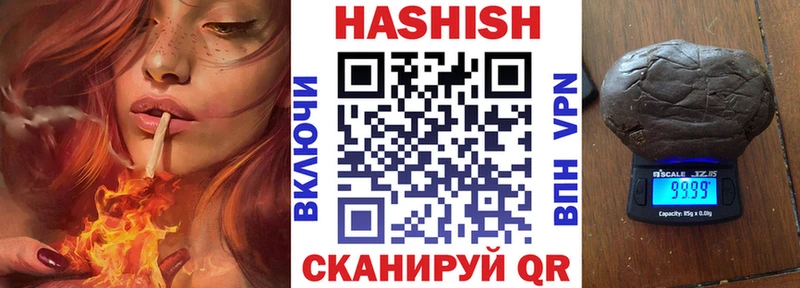 кракен сайт  Ясный  ГАШ VHQ 