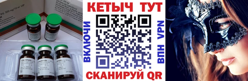 Кетамин VHQ  Ясный 