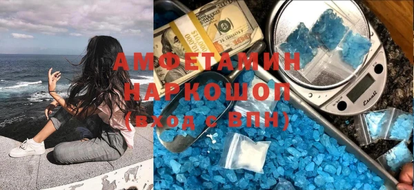 мефедрон Алзамай