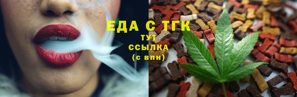 ГАЛЛЮЦИНОГЕННЫЕ ГРИБЫ Алексеевка