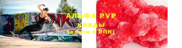дживик Абинск