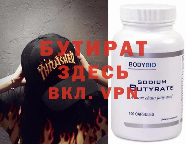 мефедрон Алзамай