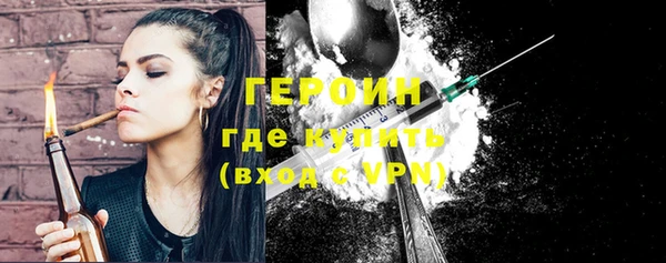 наркотики Алексин