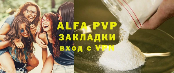 дживик Абинск