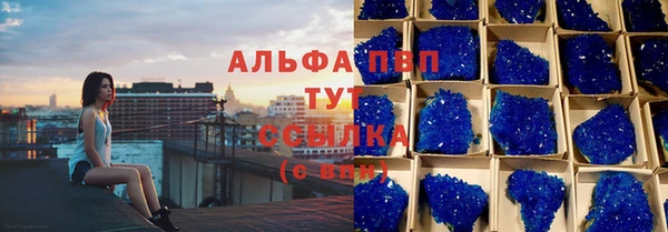 дживик Абинск
