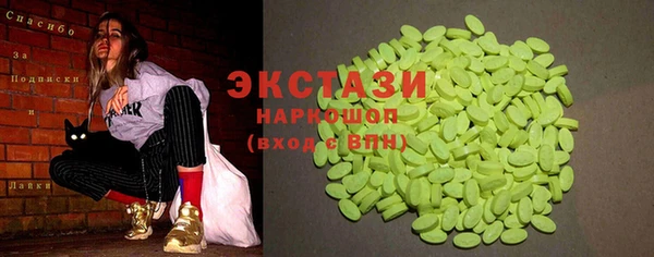 мефедрон Алзамай