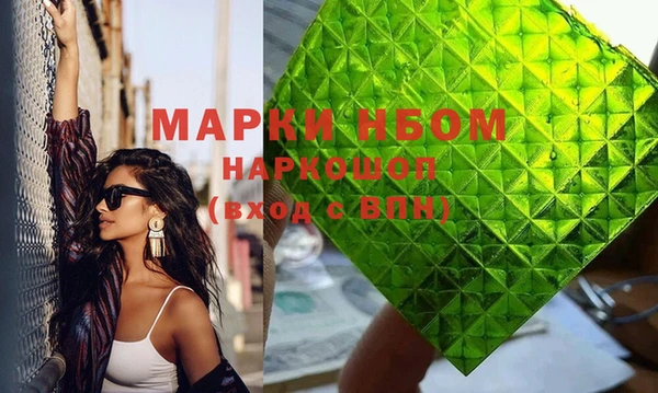 ГАЛЛЮЦИНОГЕННЫЕ ГРИБЫ Алексеевка