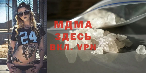дживик Абинск