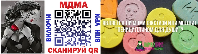 МДМА crystal  маркетплейс как зайти  Ясный 
