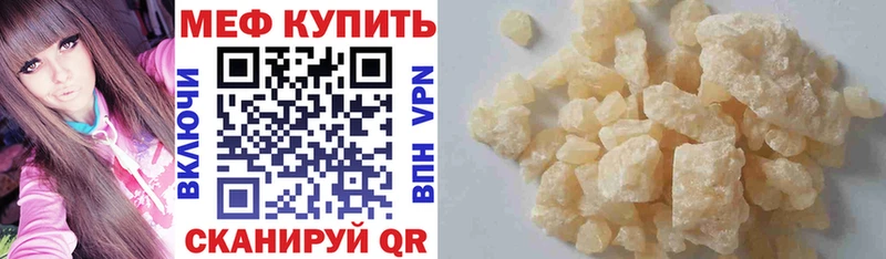 hydra как зайти  Ясный  Меф мука 