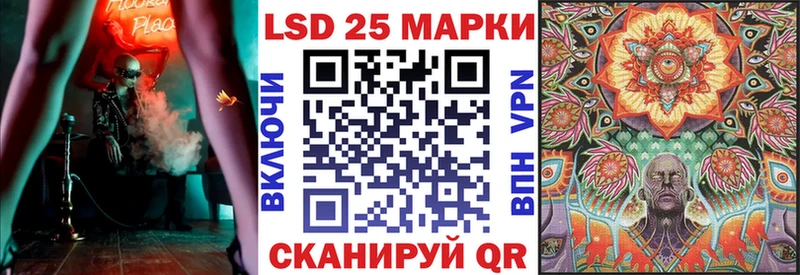 Марки N-bome 1,5мг  kraken   Ясный  где купить наркоту 
