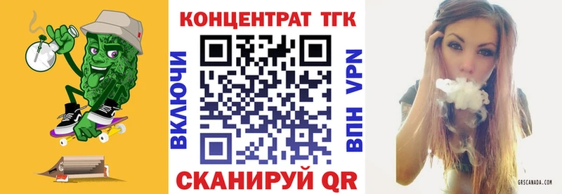 закладка  маркетплейс формула  ТГК жижа  Ясный 