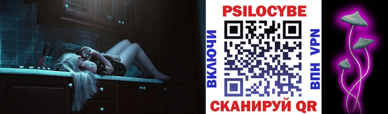 Галлюциногенные грибы Cubensis  Ясный 
