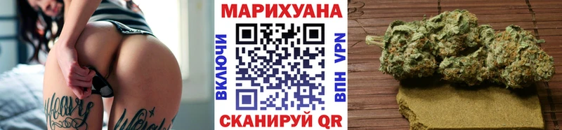 как найти наркотики Ясный Бошки Шишки планчик